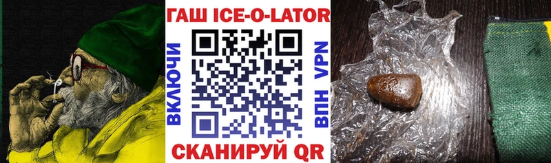 Наркошоп купить ГЕРОИН  КОКАИН  МЕФ  Марихуана  ГАШ  Устюжна