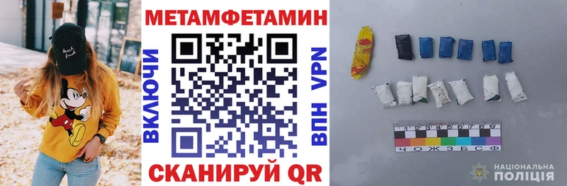 Купить закладки  Устюжна  Амфетамин VHQ 