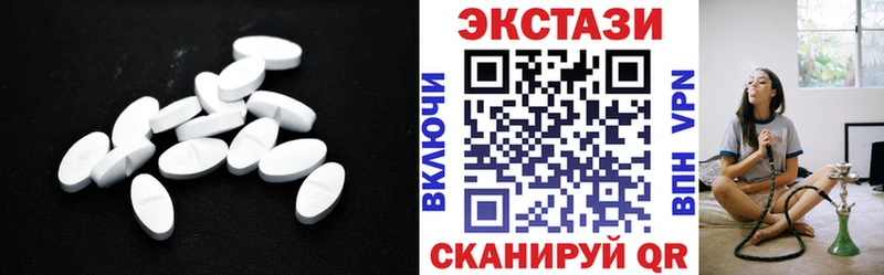 Ecstasy Cube Купить где Устюжна