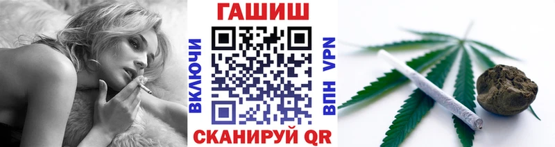 Гашиш хэш  Купить  Устюжна 