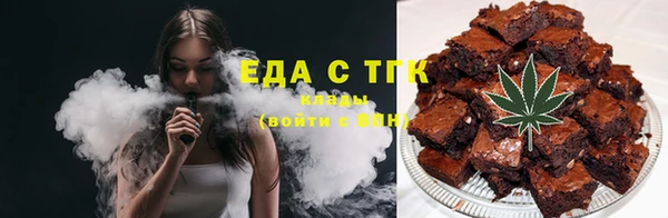меф Вяземский