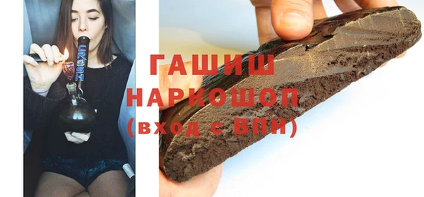 бутират Вязьма