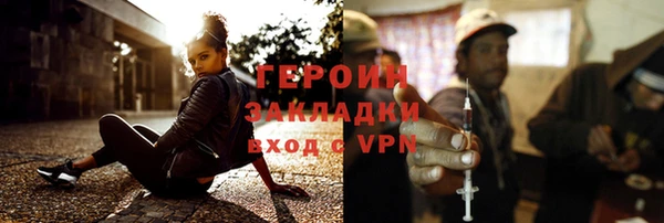 марихуана Вязники