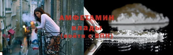 меф Вяземский