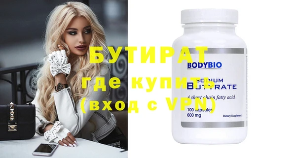 меф Вяземский
