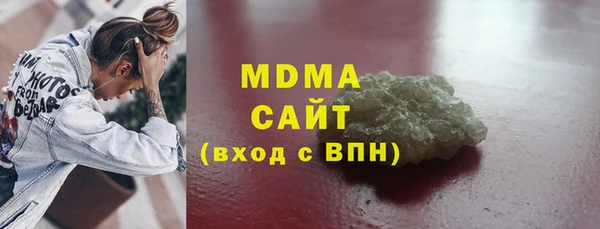 бутират Вязьма