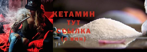 бутират Вязьма