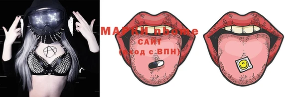 меф Вяземский