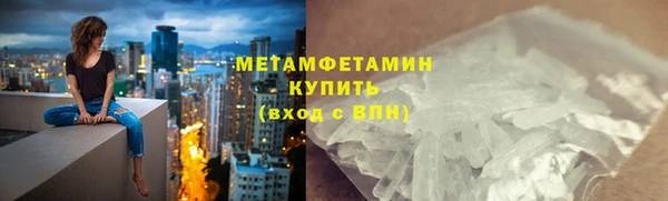 марихуана Вязники