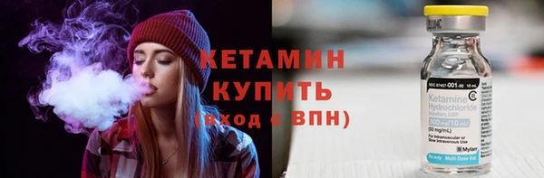 бутират Вязьма