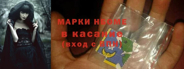 бутират Вязьма