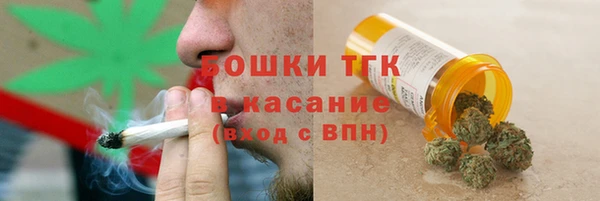 бутират Вязьма