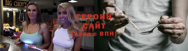 бутират Вязьма