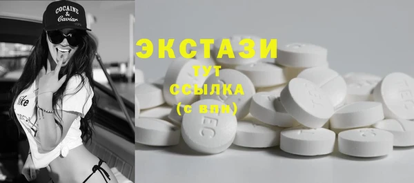 меф Вяземский