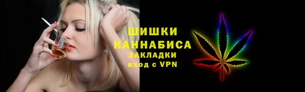 бутират Вязьма