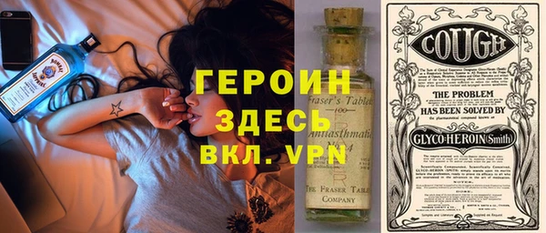 бутират Вязьма