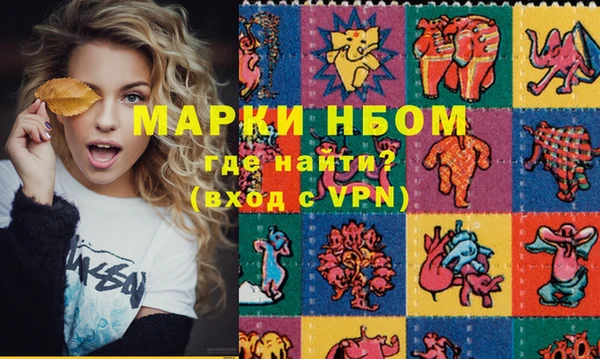 бутират Вязьма