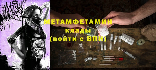 меф Вяземский