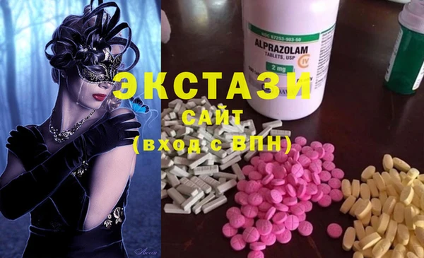 марихуана Вязники