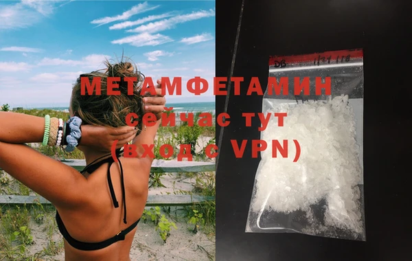 бутират Вязьма