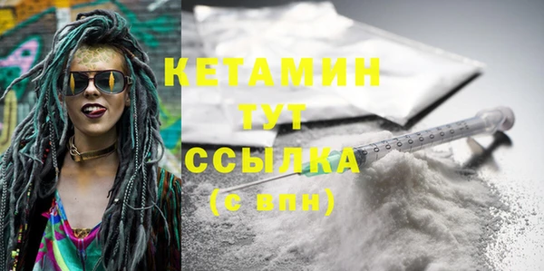 марихуана Вязники