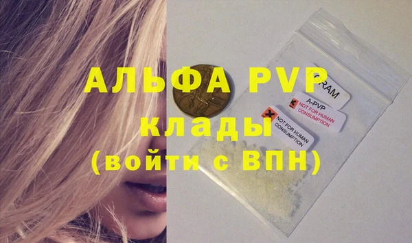 марихуана Вязники