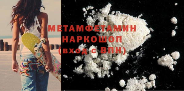 марихуана Вязники