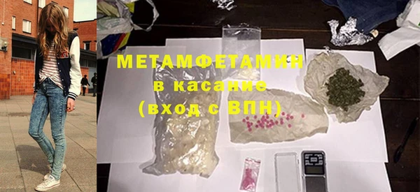 меф Вяземский