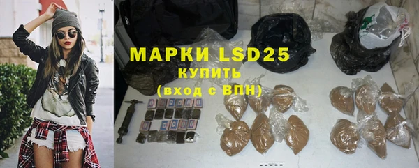 бутират Вязьма