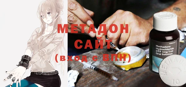 бутират Вязьма
