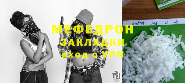 марихуана Вязники