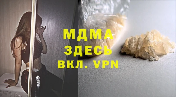 меф Вяземский