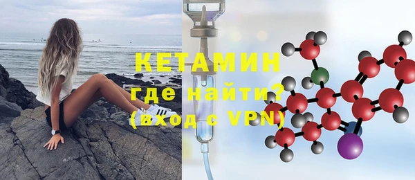 бутират Вязьма