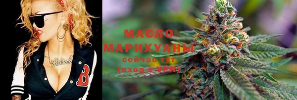 бутират Вязьма