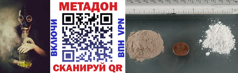 МЕТАДОН мёд  Купить закладки  Устюжна 