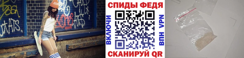 Купить где  Устюжна  Первитин Methamphetamine 